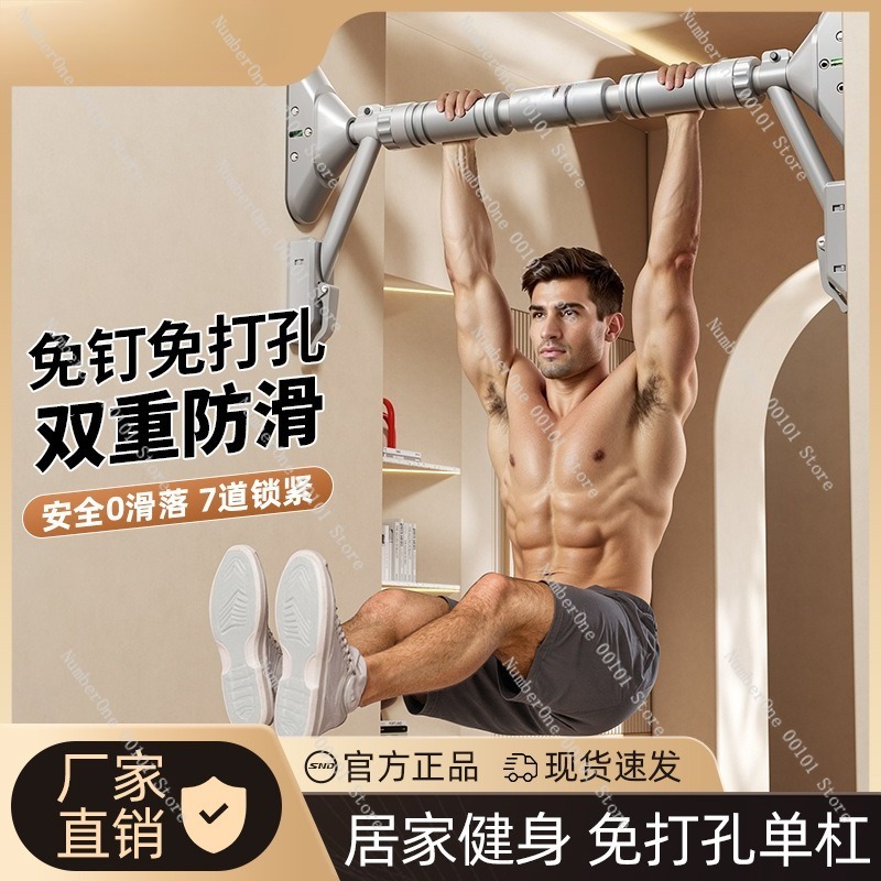 Evde Fitness Kapı Çubuğu Barfi - Chin Bar Doorway incelemesi ve fiyatı